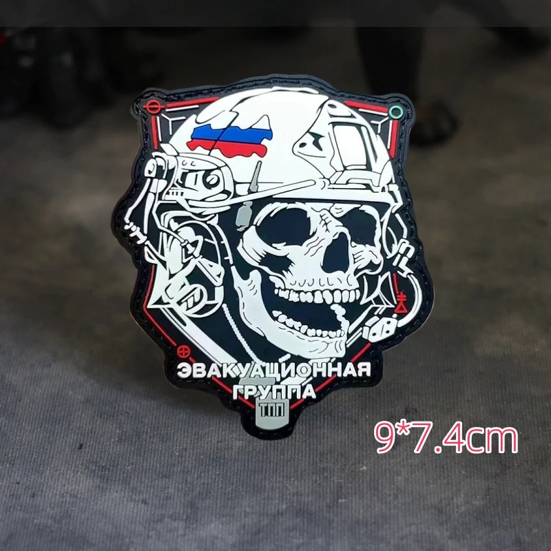 Patch de crâne de vision noctu - Hunting Blind Fabric avis et prix